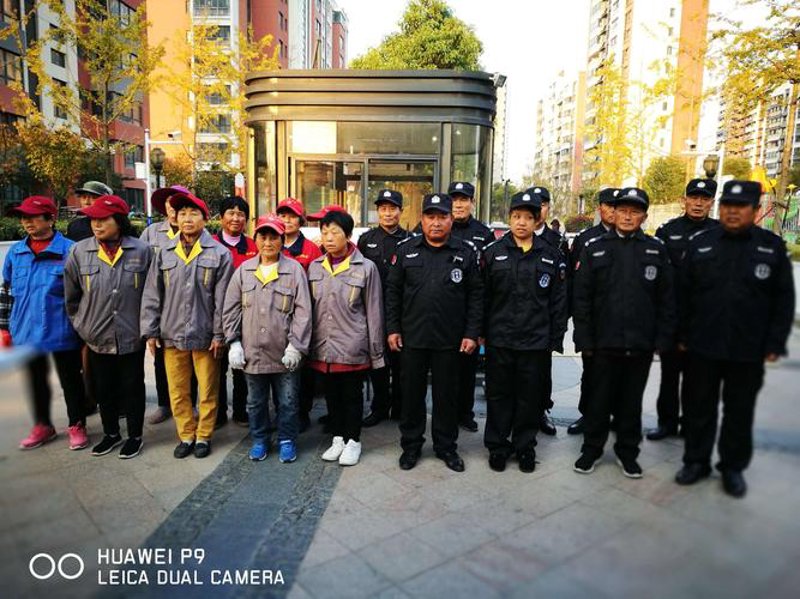 物业管理服务：城市的脉动与灵魂